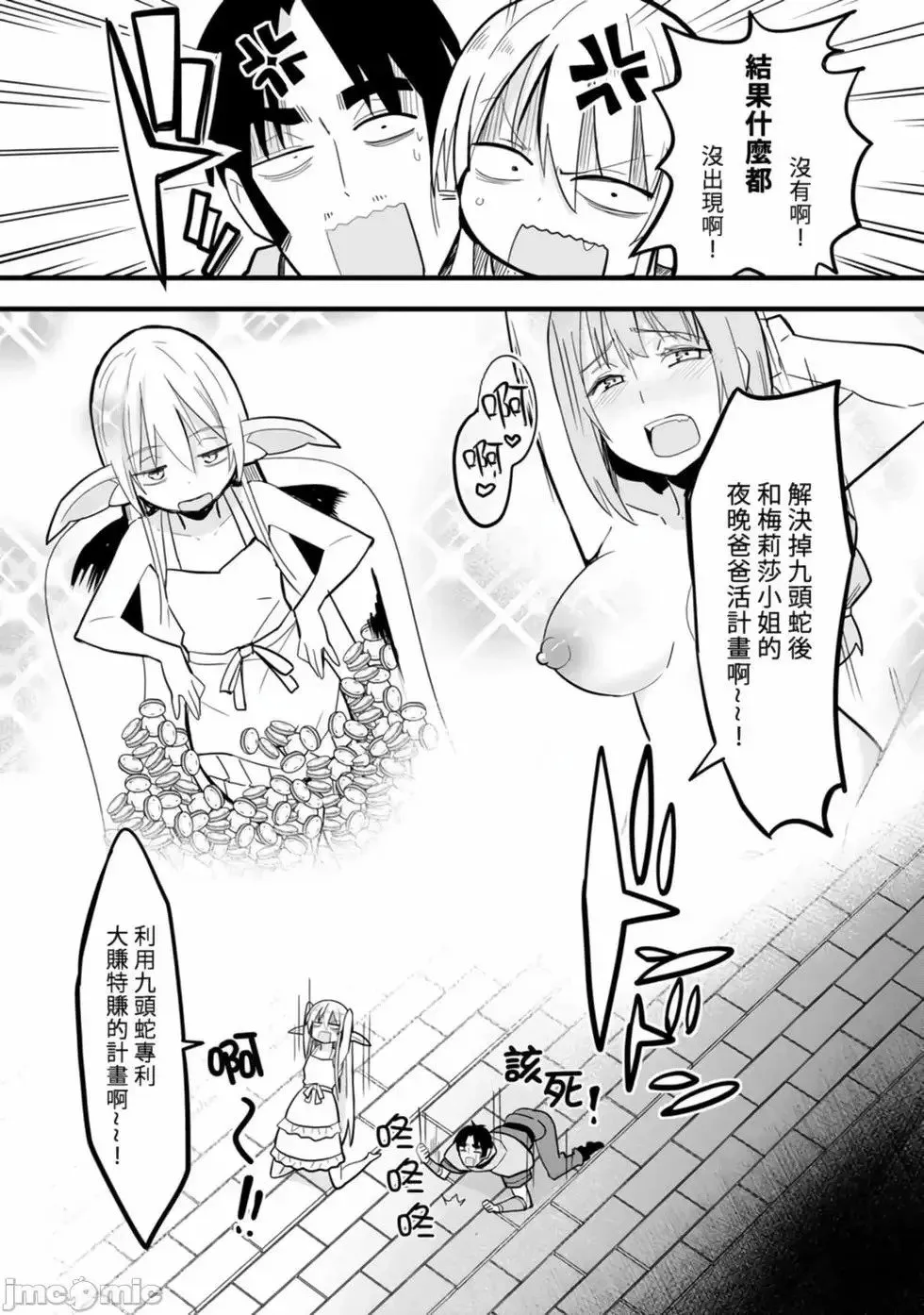 第01卷 第93页