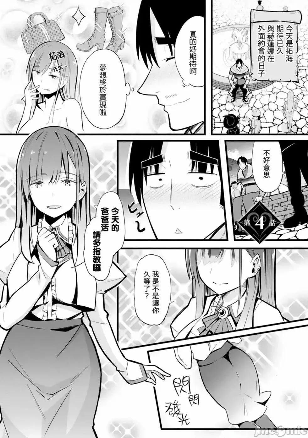 第01卷 第95页
