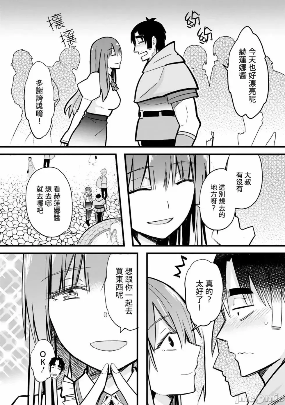 第01卷 第96页