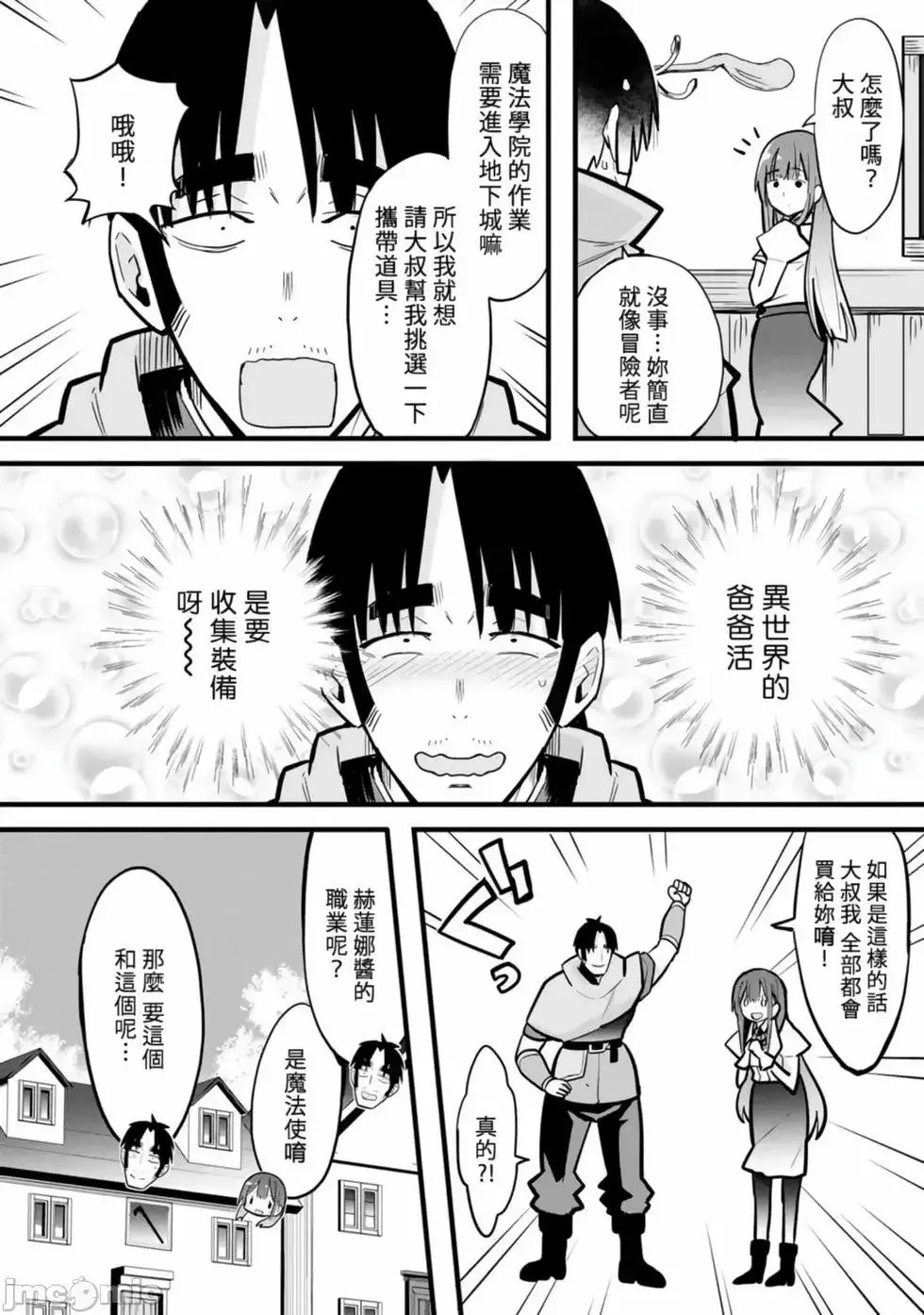 第01卷 第98页