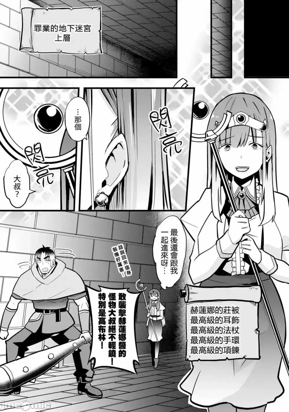 第01卷 第99页