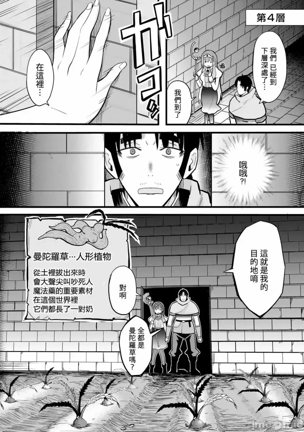 第01卷 第102页