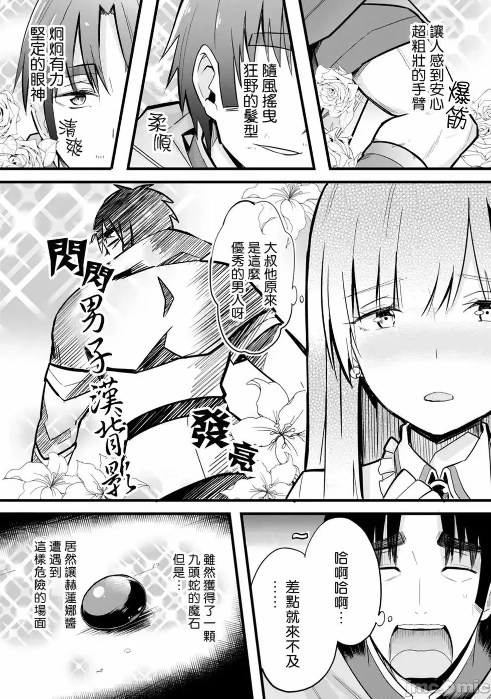 第01卷 第108页