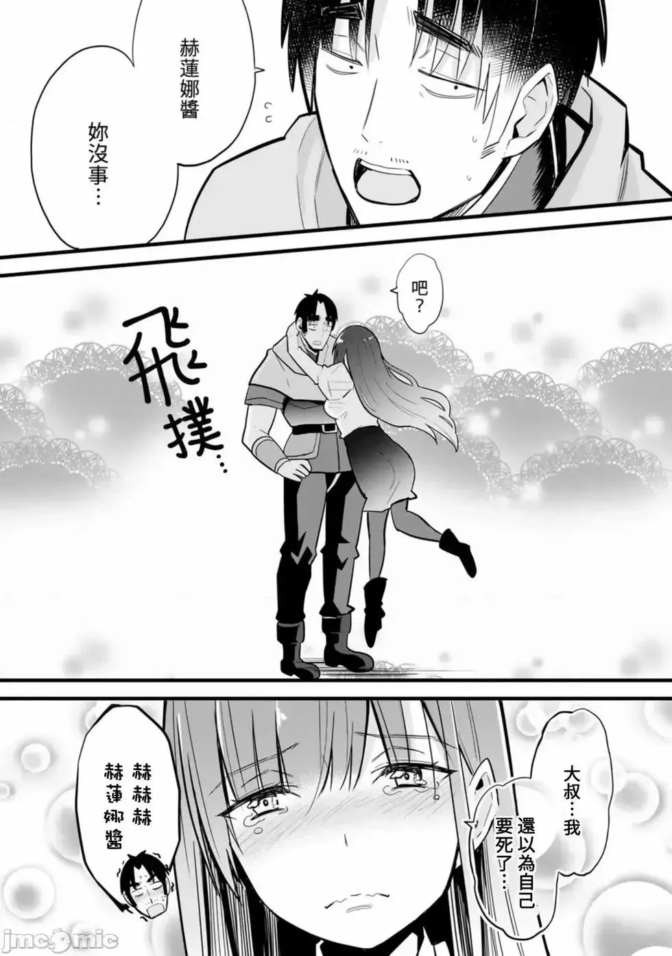 第01卷 第109页