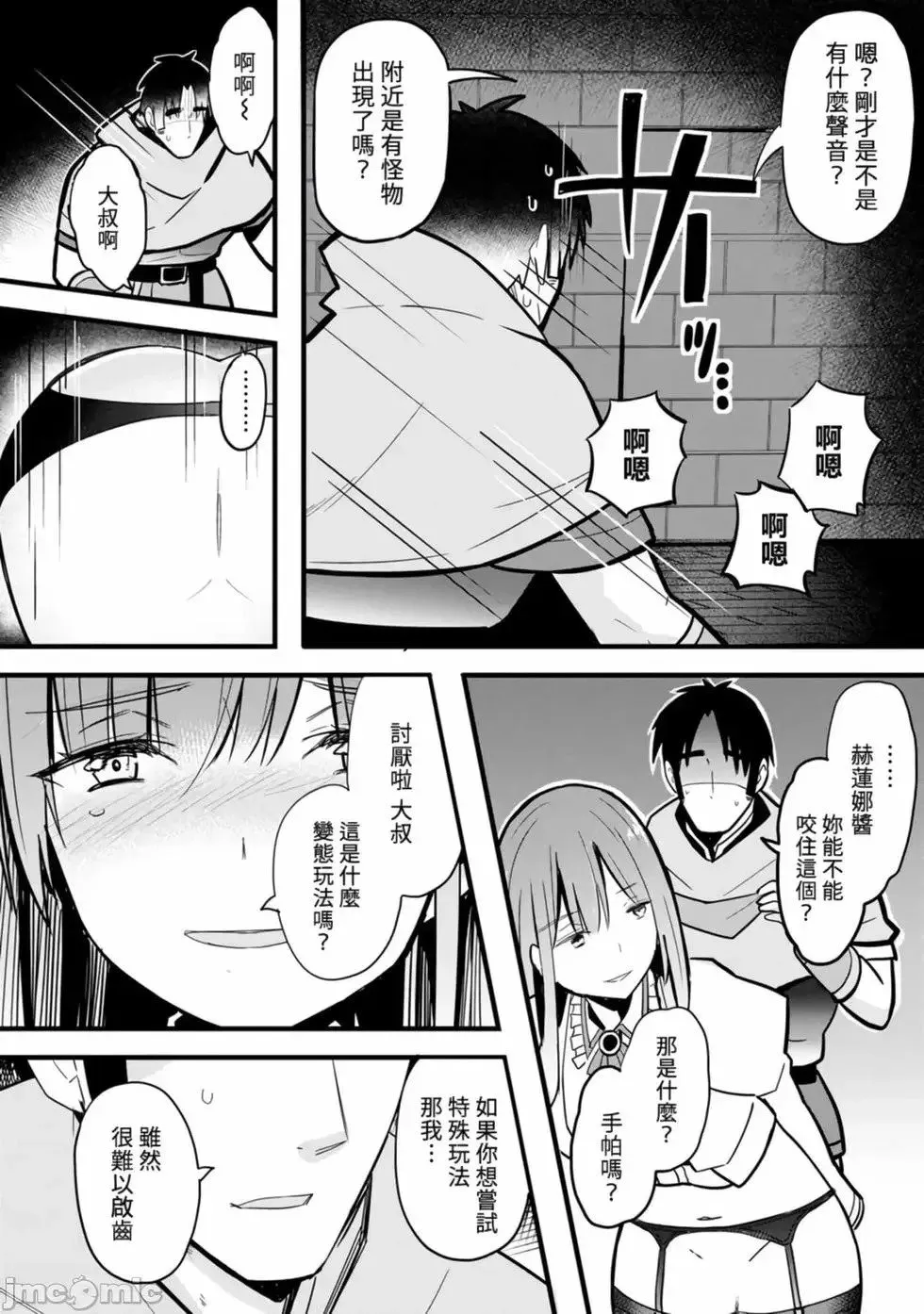 第01卷 第112页