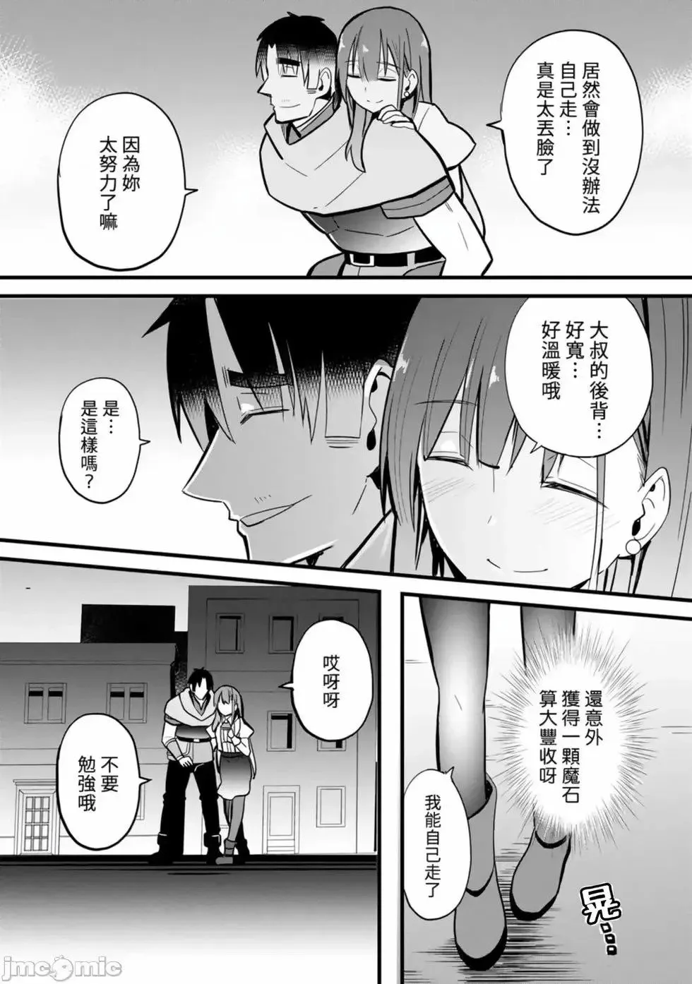第01卷 第116页