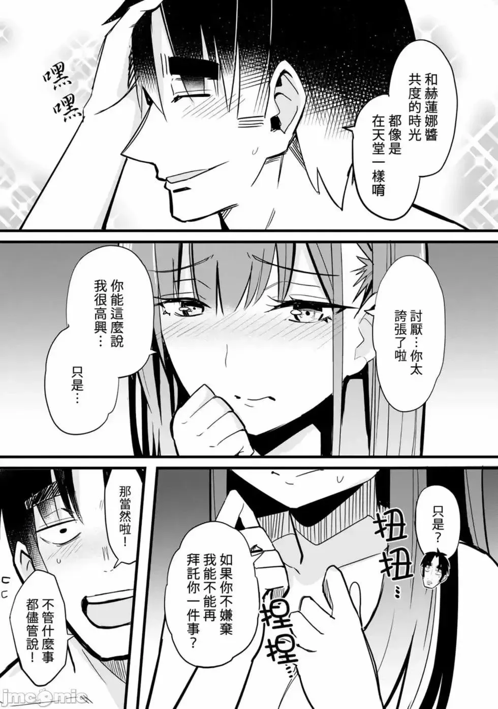 第01卷 第119页