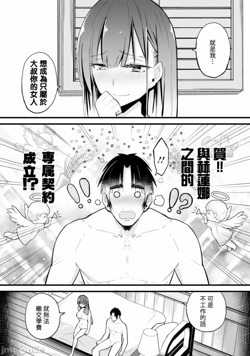 第01卷 第120页
