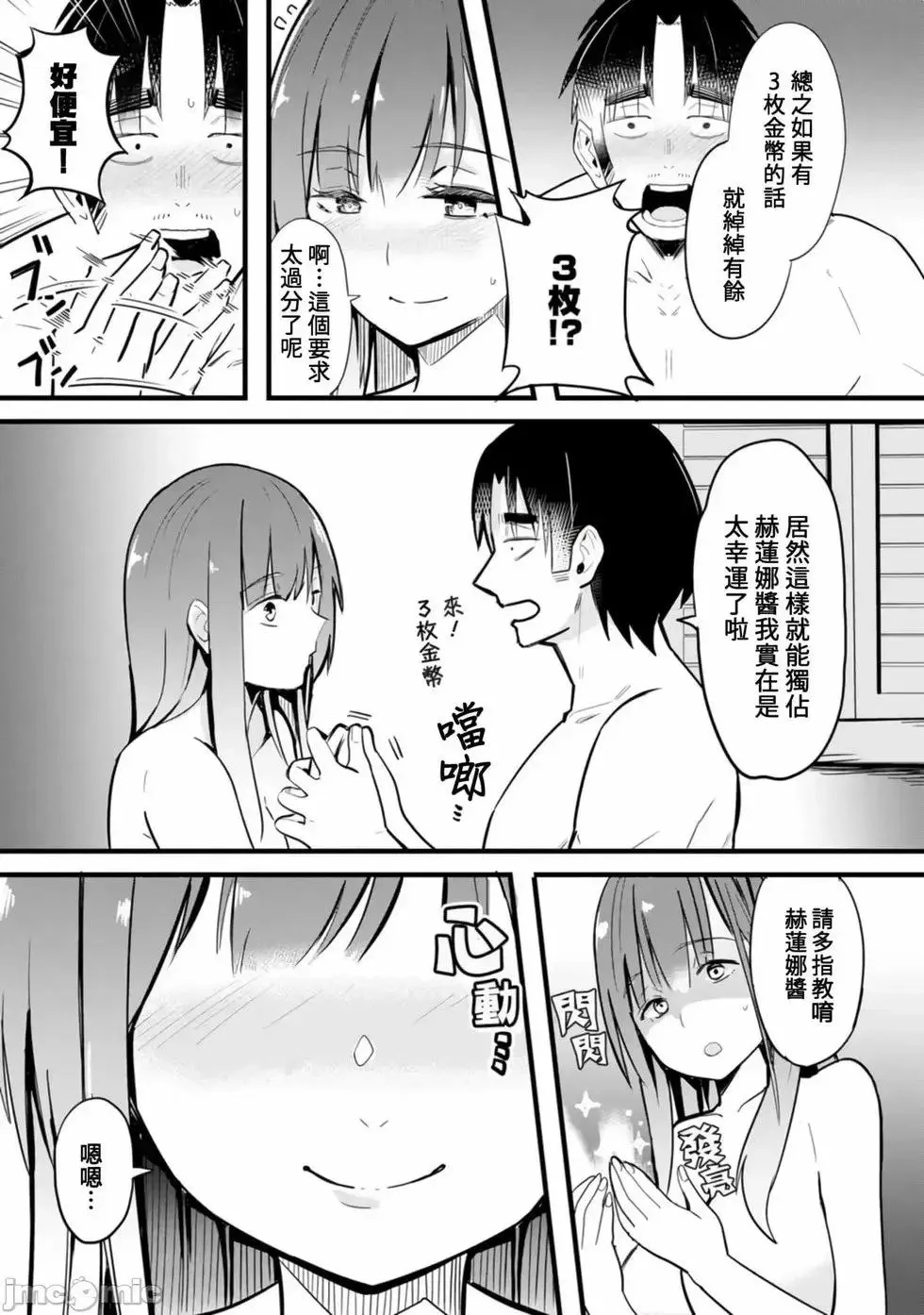 第01卷 第121页