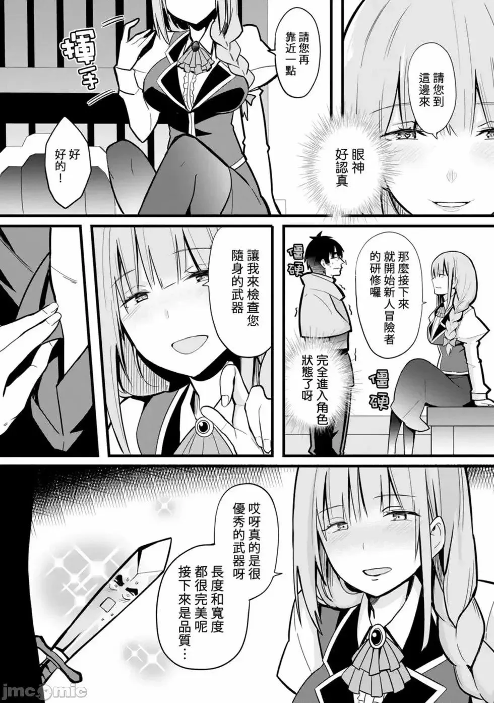 第01卷 第129页
