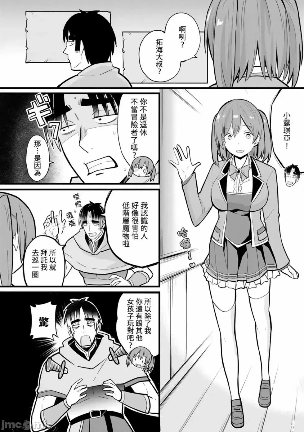第01卷 第138页