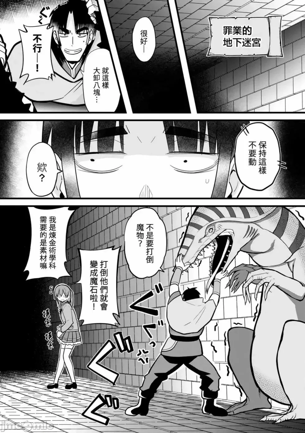 第01卷 第140页