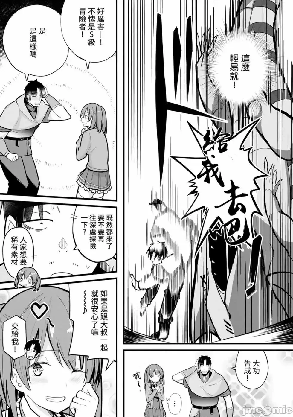 第01卷 第143页