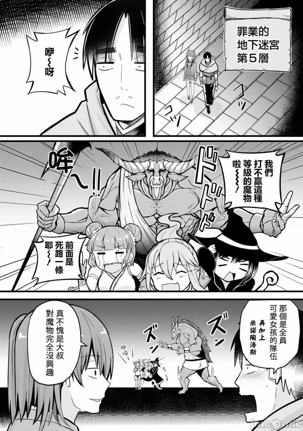 第01卷 第144页