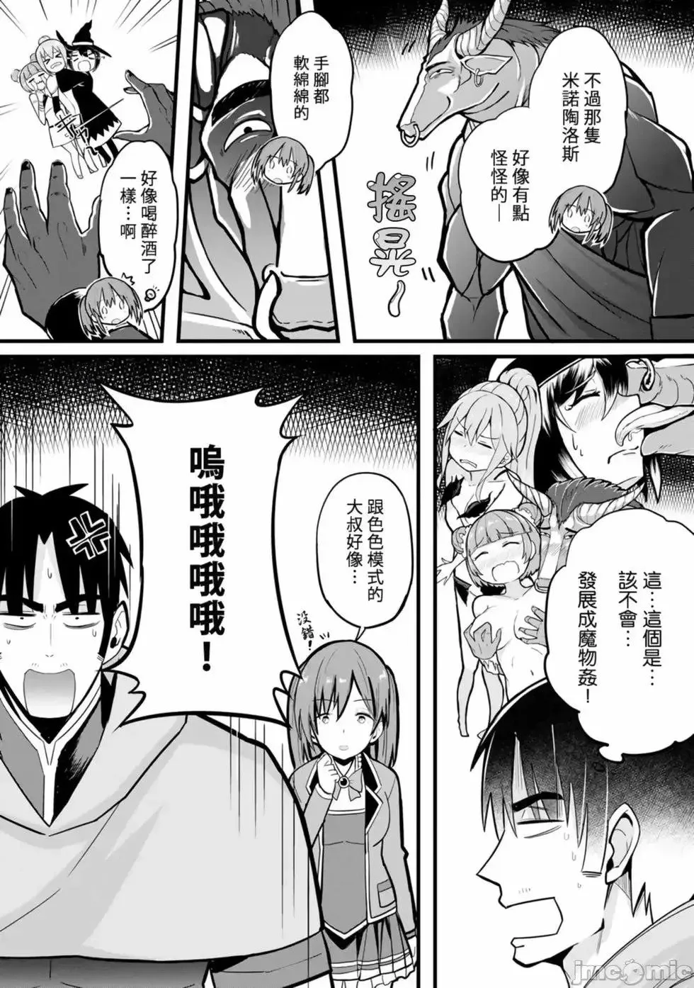 第01卷 第145页