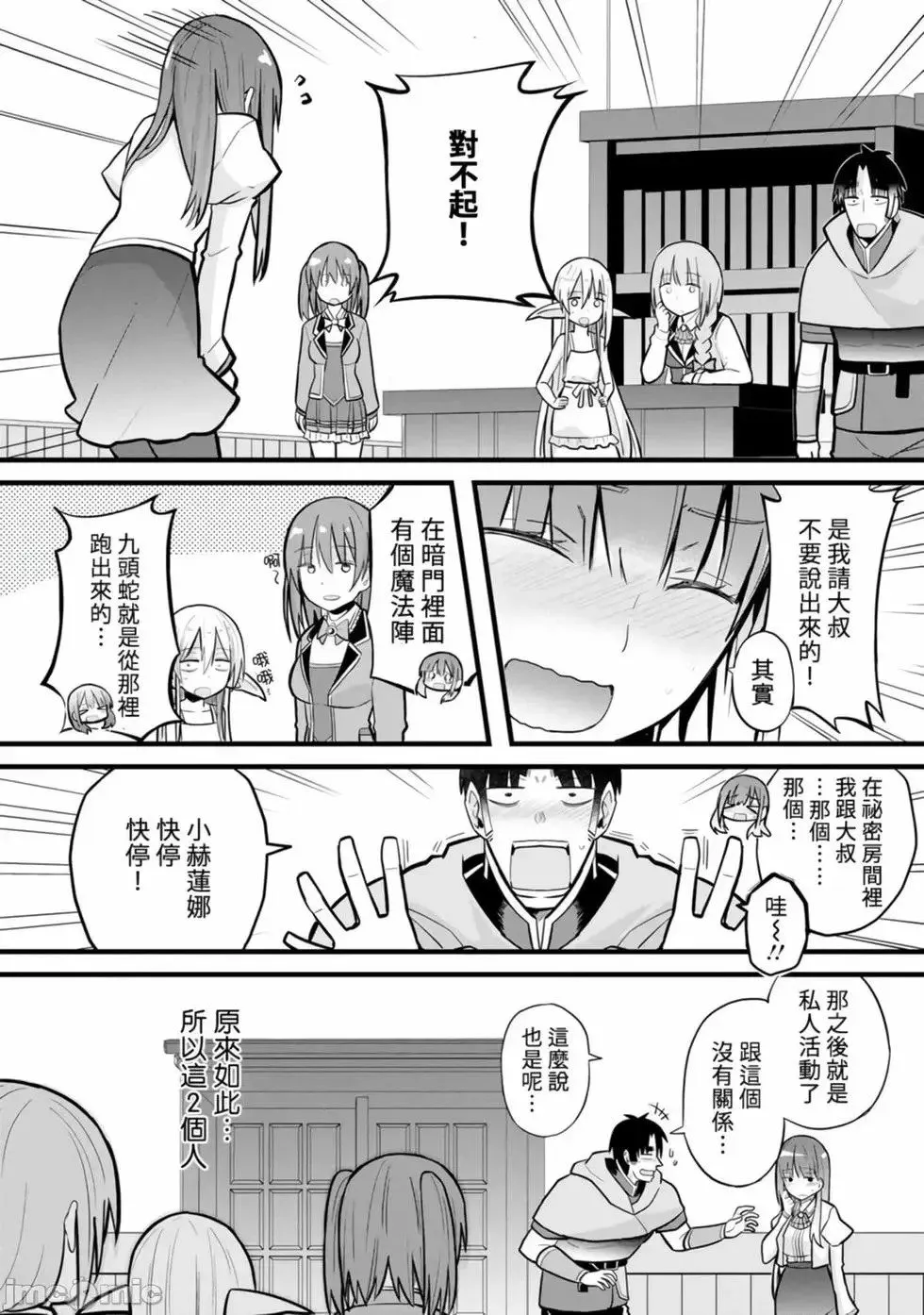 第01卷 第150页