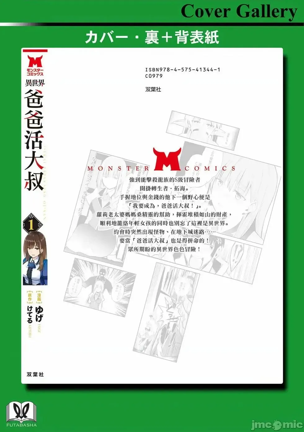 第01卷 第154页