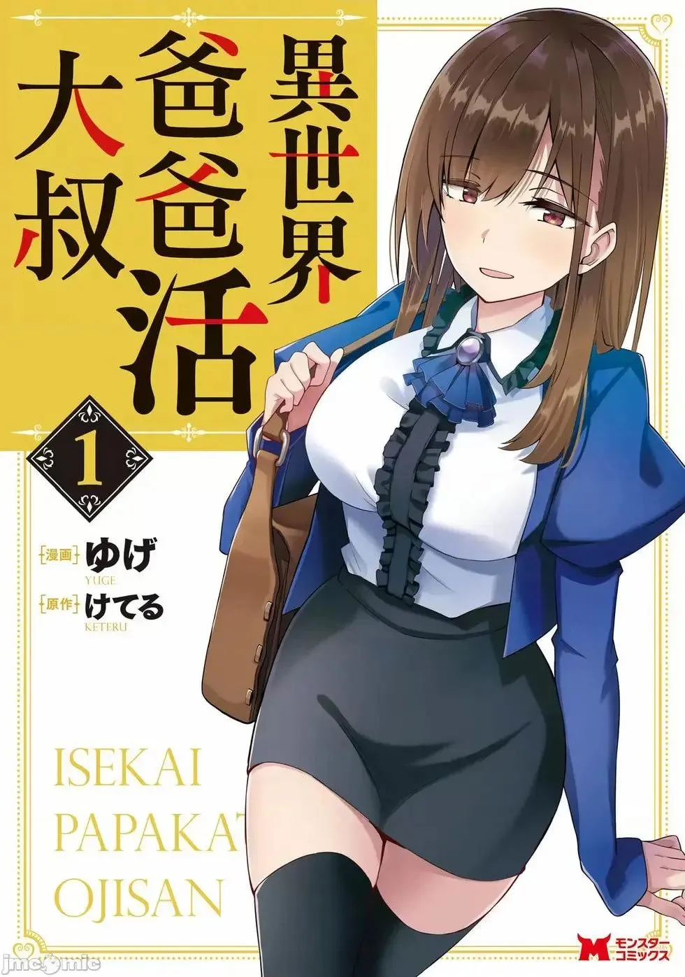 第01卷 第156页