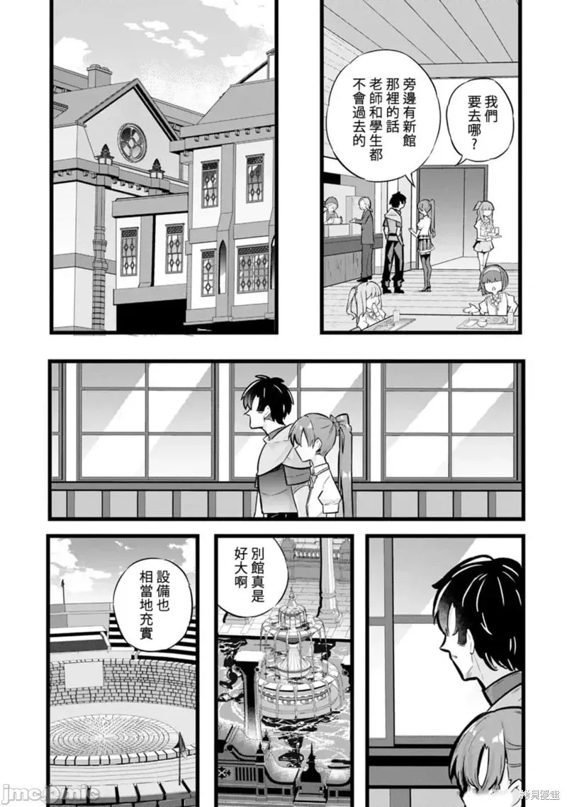 第26话 第18页