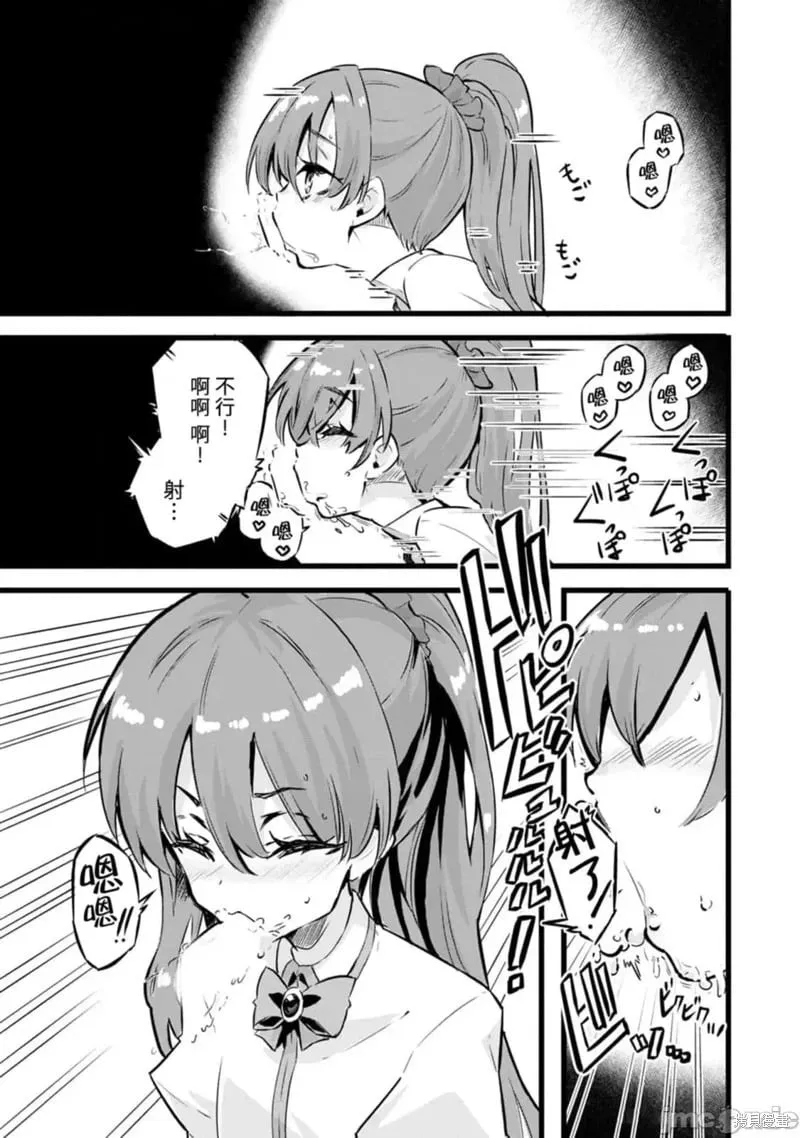 第26话 第24页