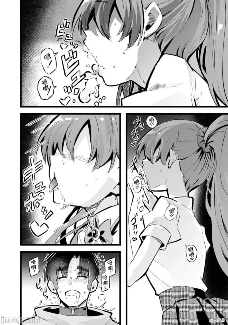 第26话 第25页