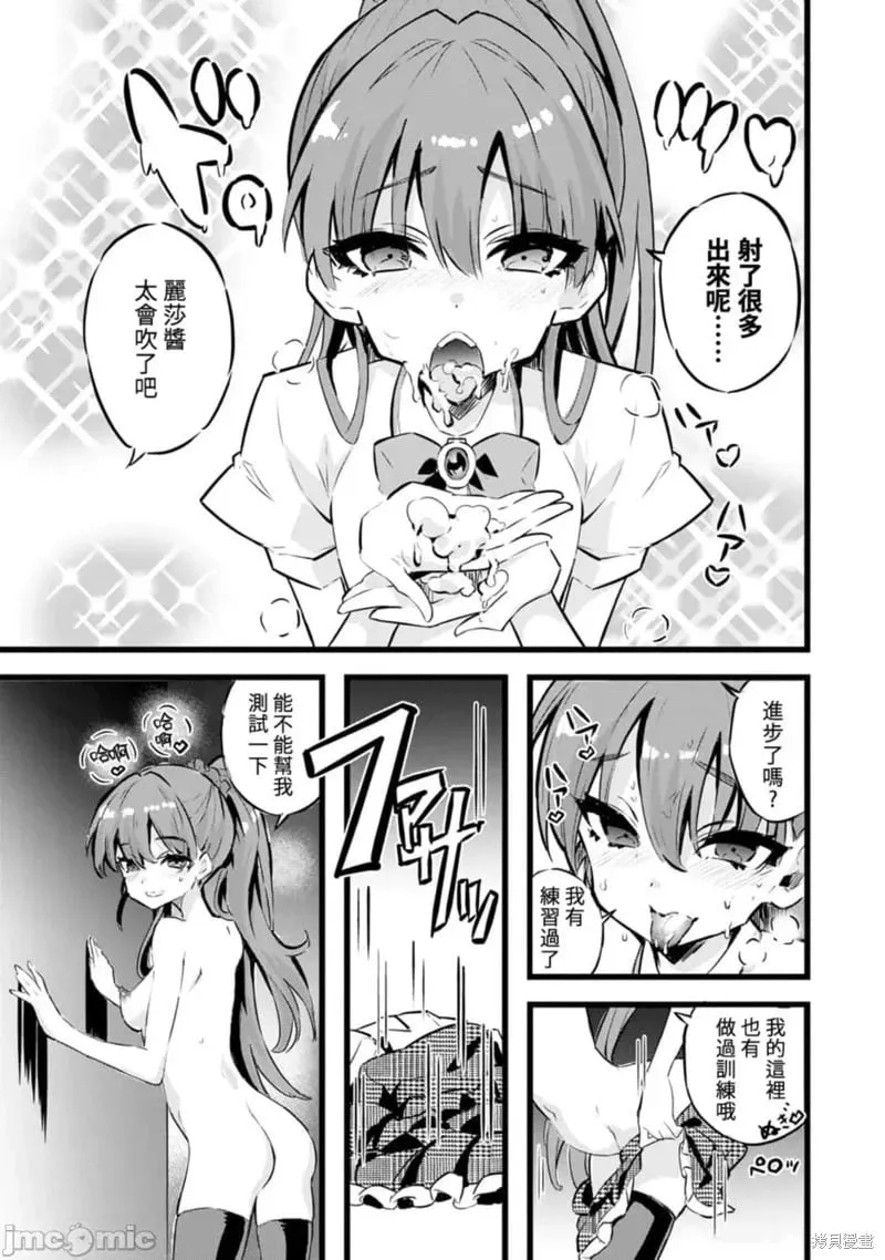 第26话 第26页