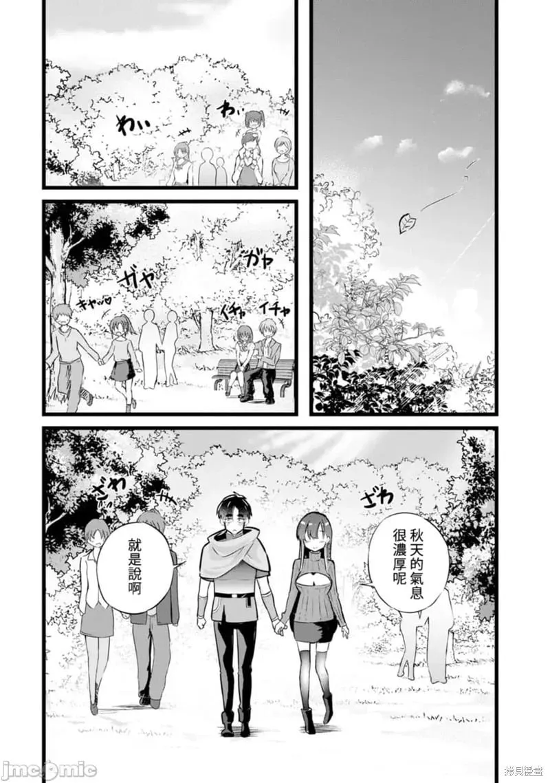 第27话 第10页