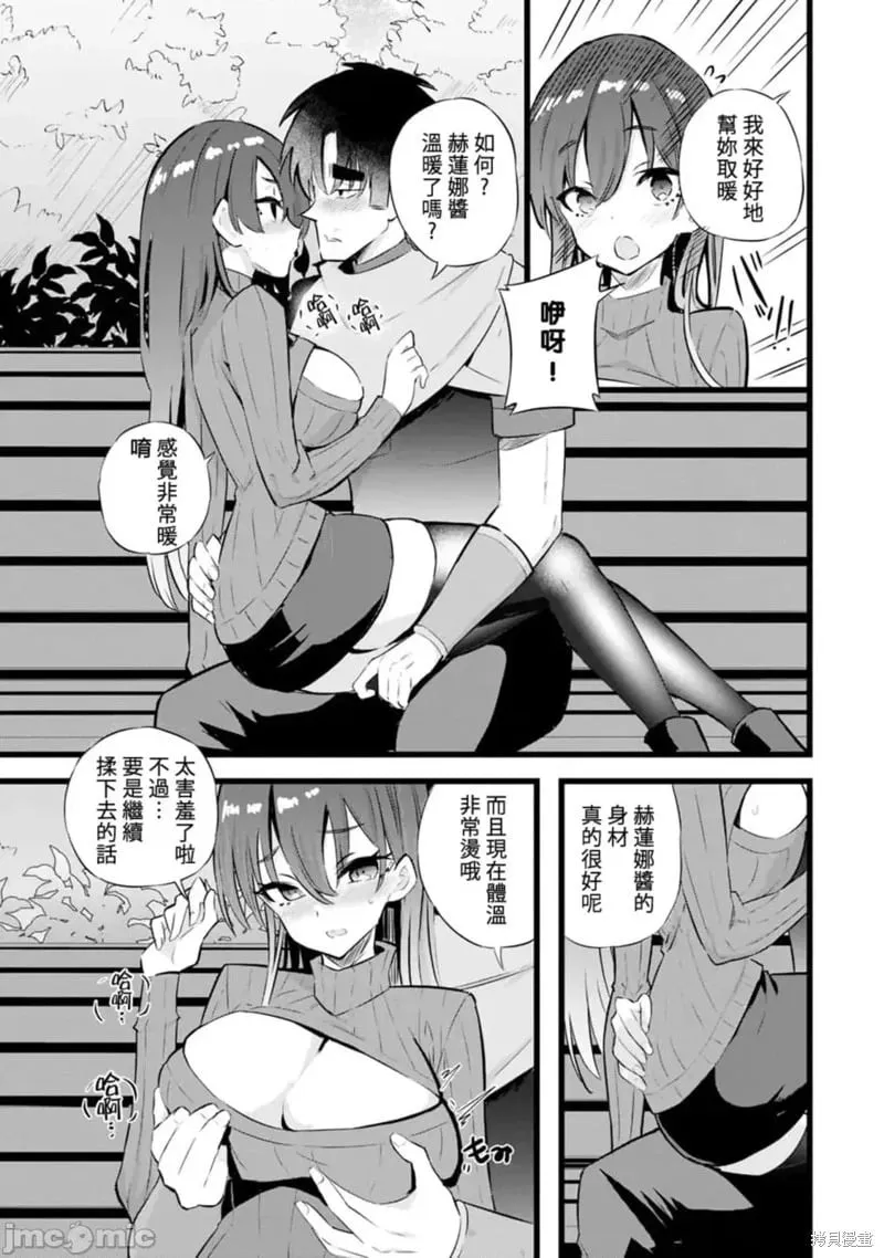 第27话 第15页