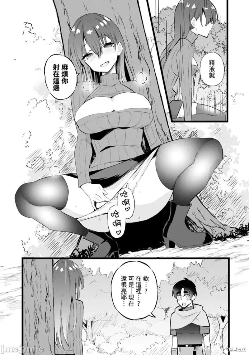 第27话 第22页