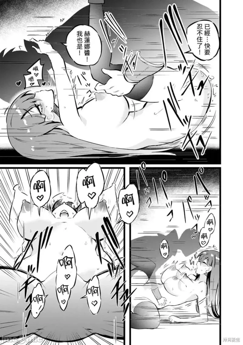 第27话 第25页