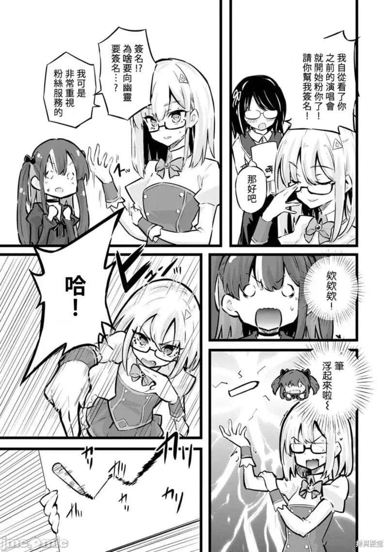 第28话 第13页