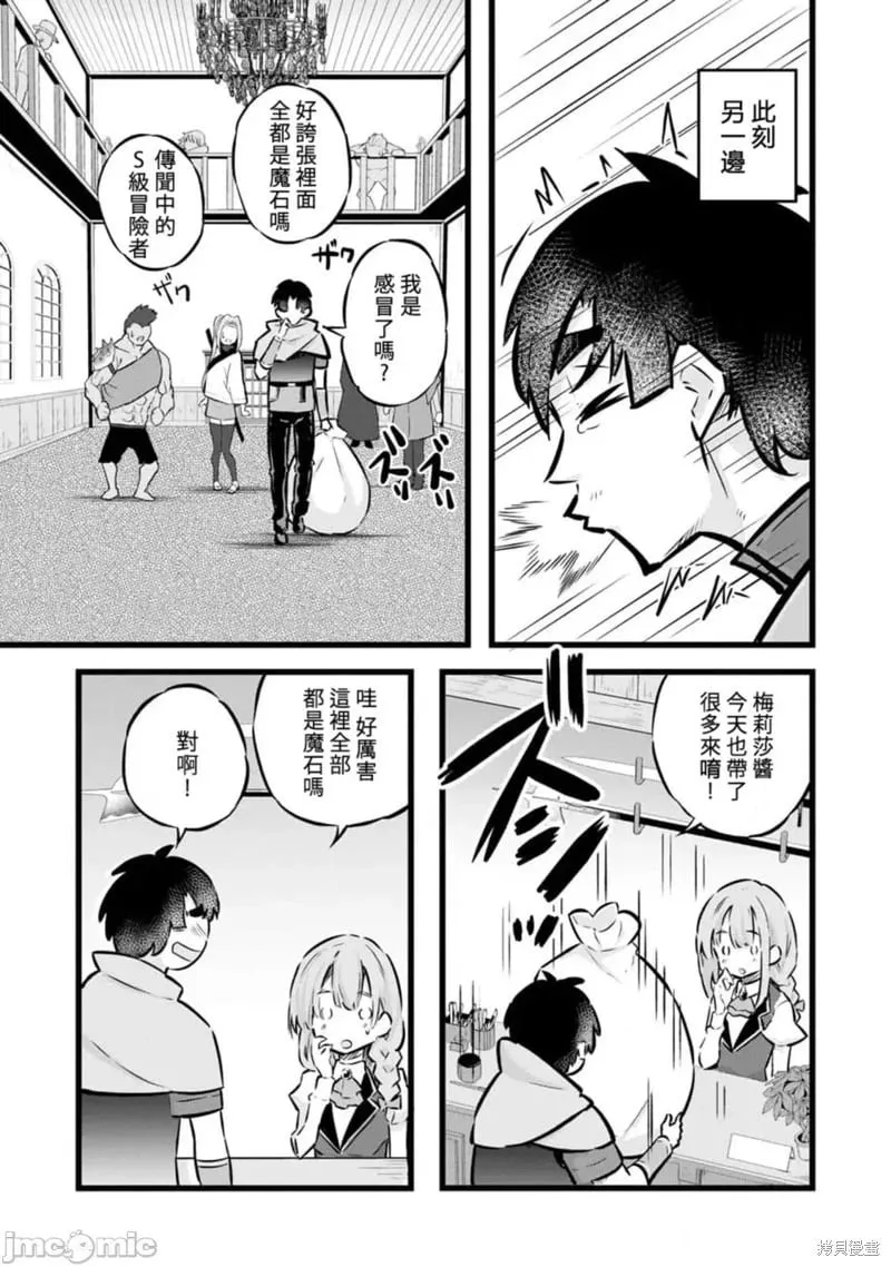 第28话 第17页