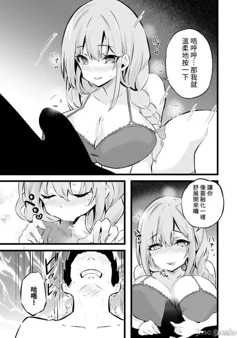 第28话 第23页