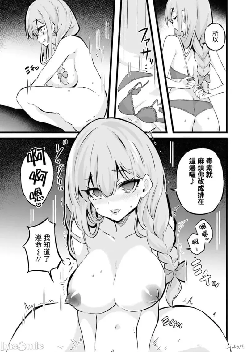 第28话 第25页