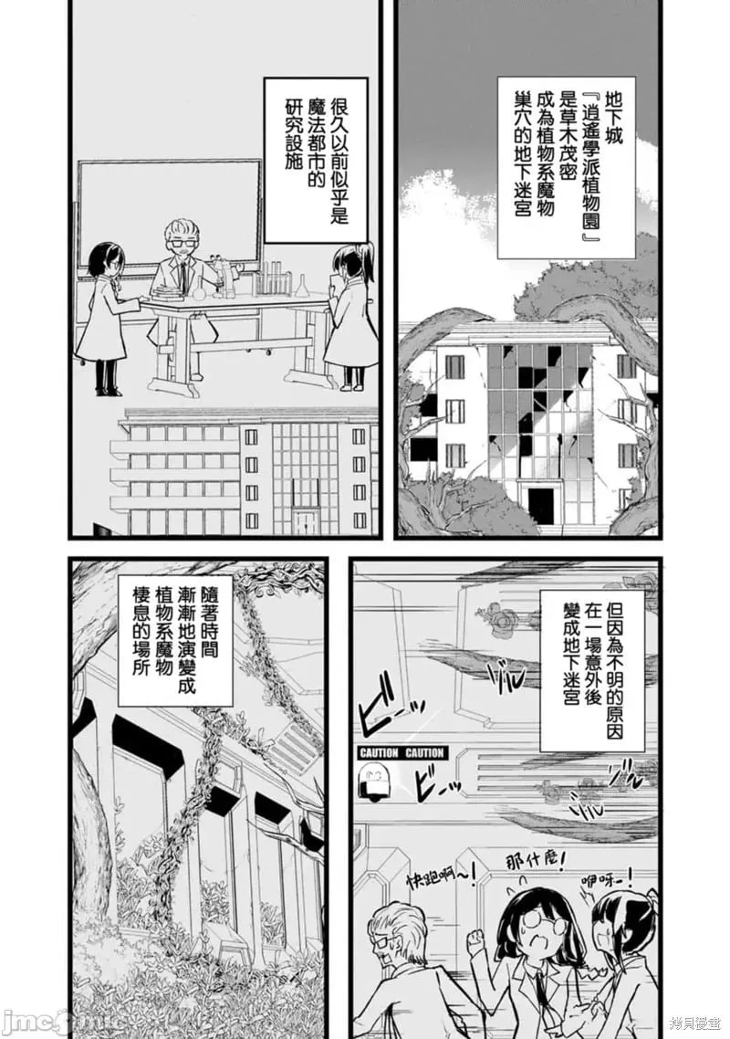 第29话 第22页