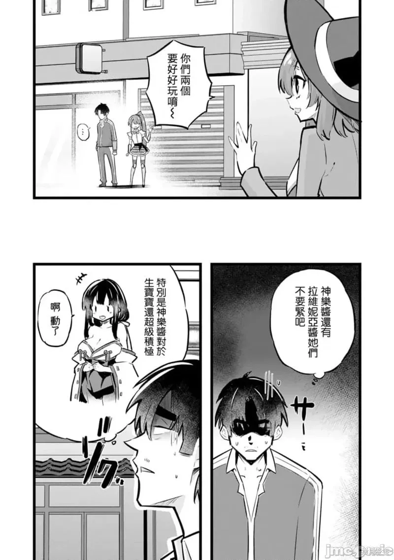 第30话 第18页