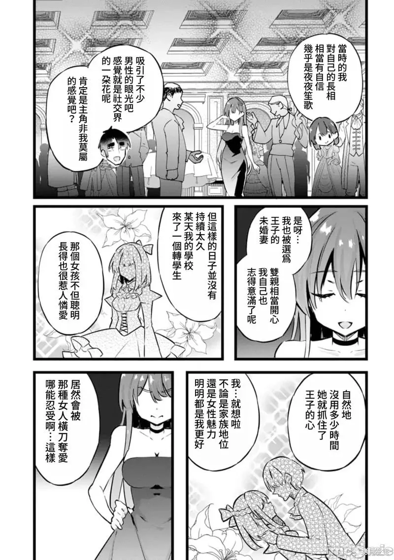 第31话 第22页