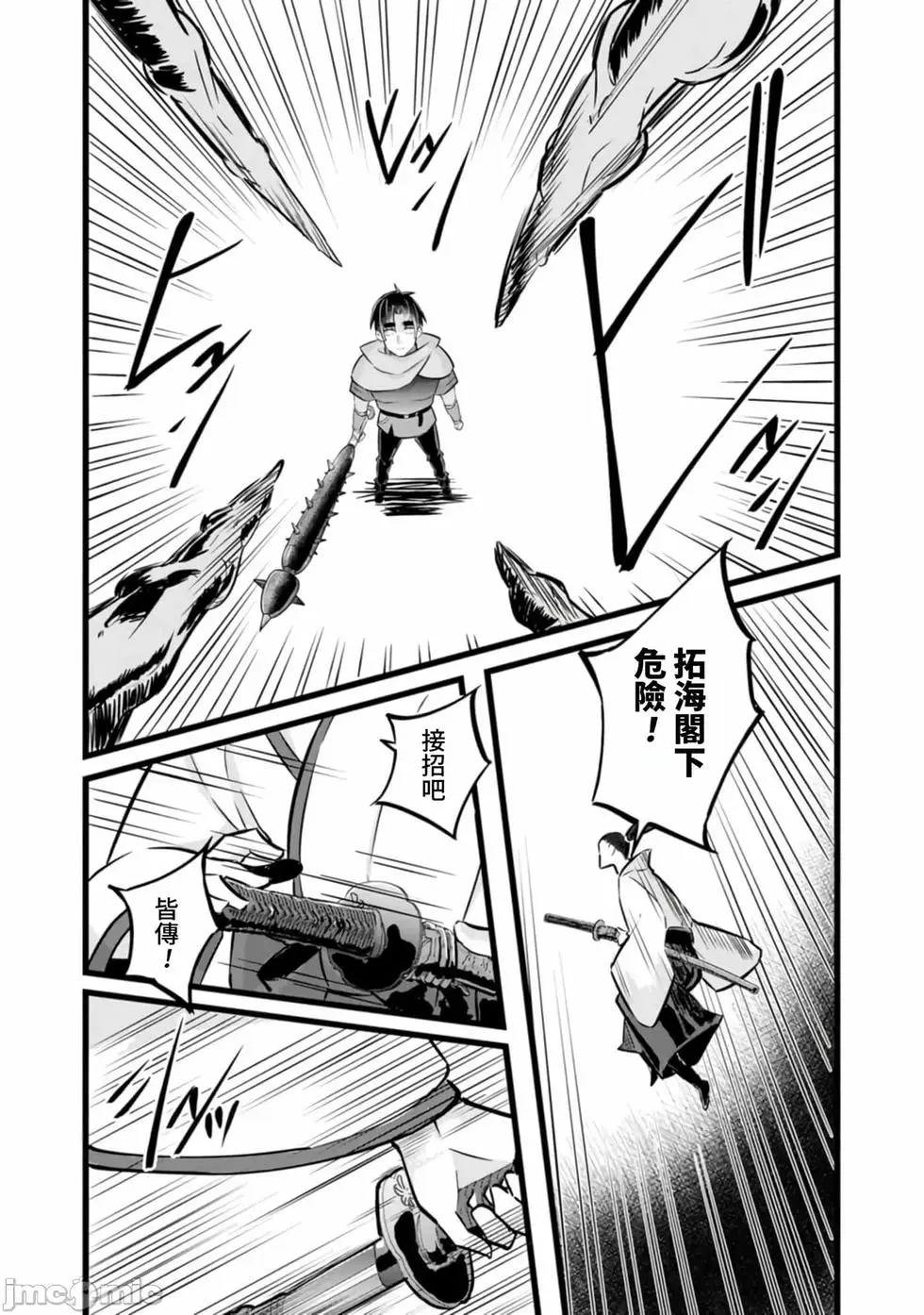 第35话 第22页