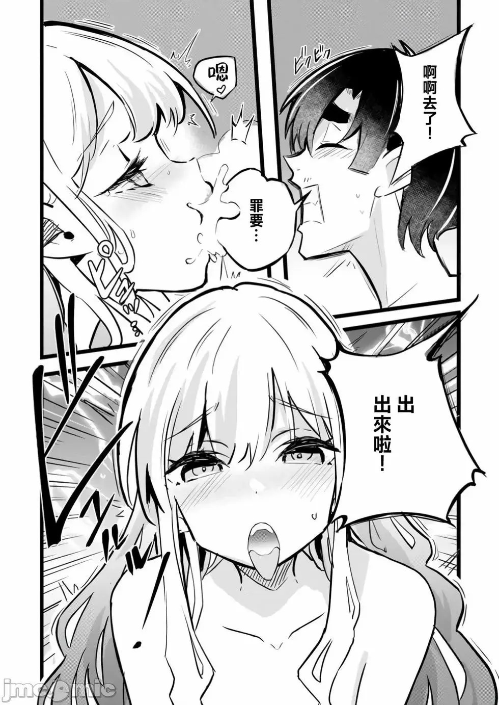 第36话 第22页