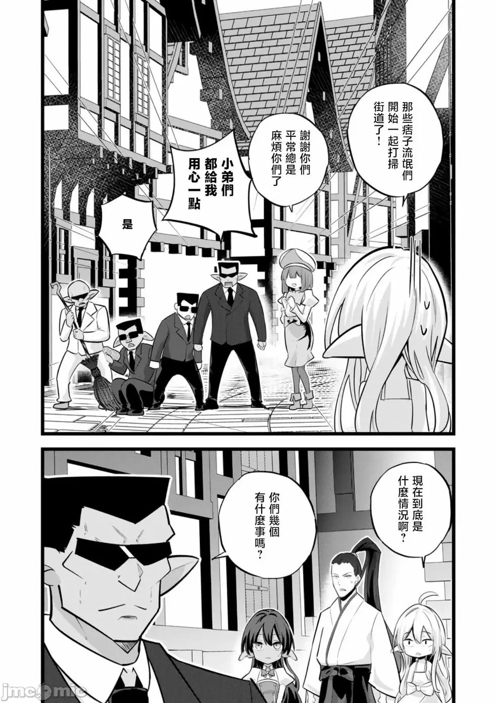 第37话 第22页