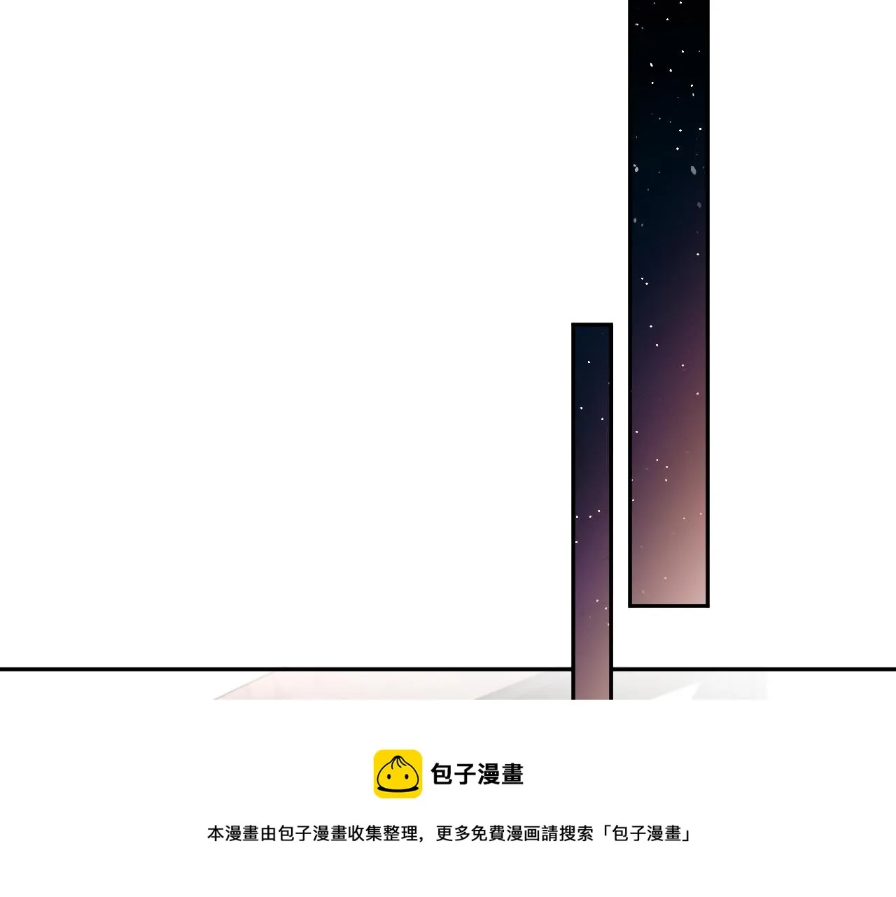 第五回 他叫李子元 第11页