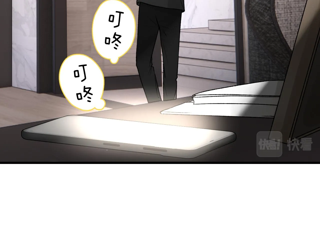 第五回 他叫李子元 第13页