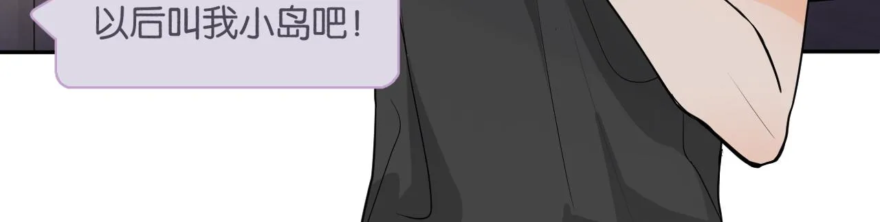 第五回 他叫李子元 第17页