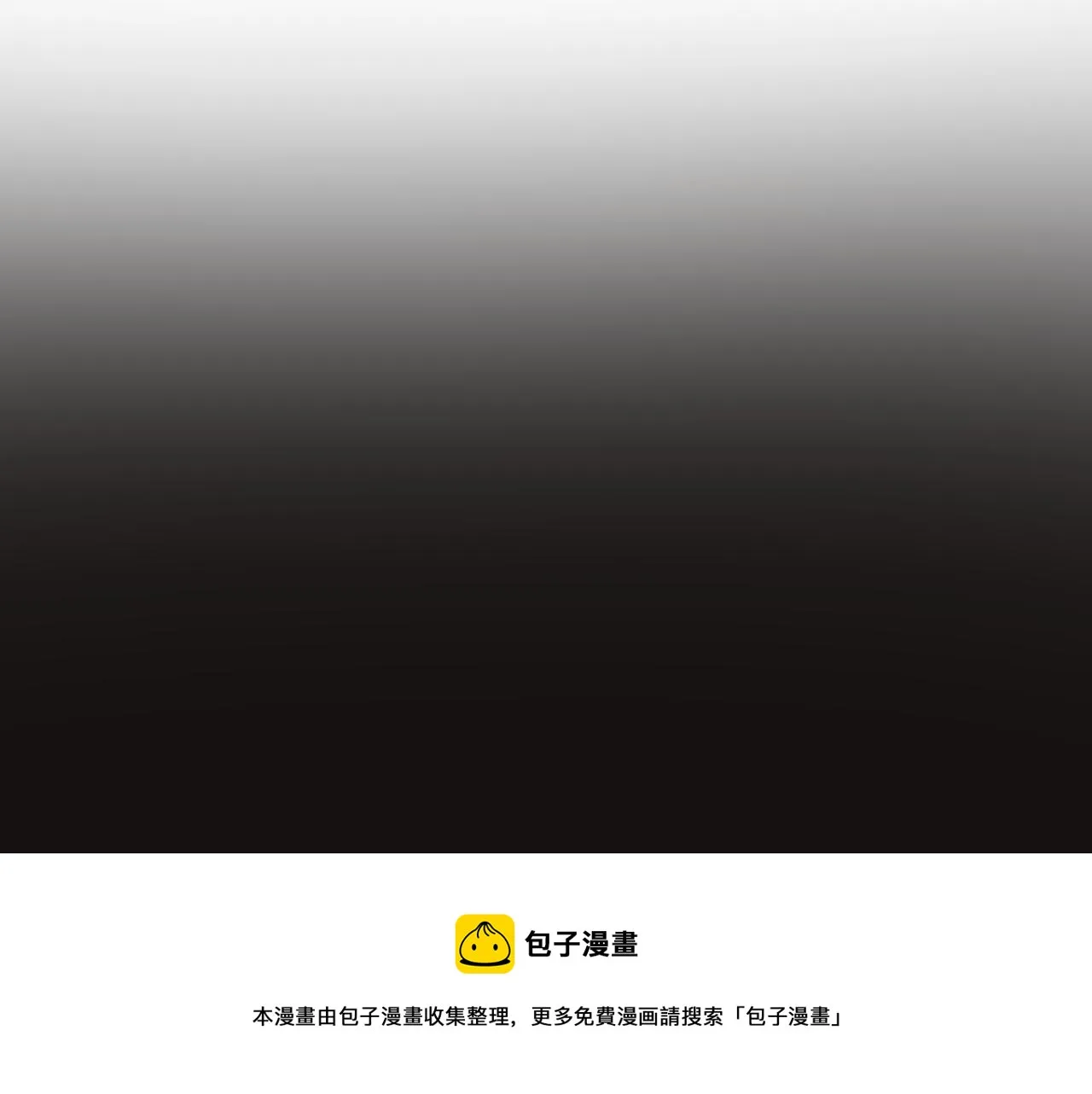 第五回 他叫李子元 第21页