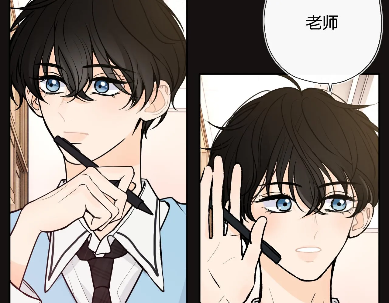 第五回 他叫李子元 第29页