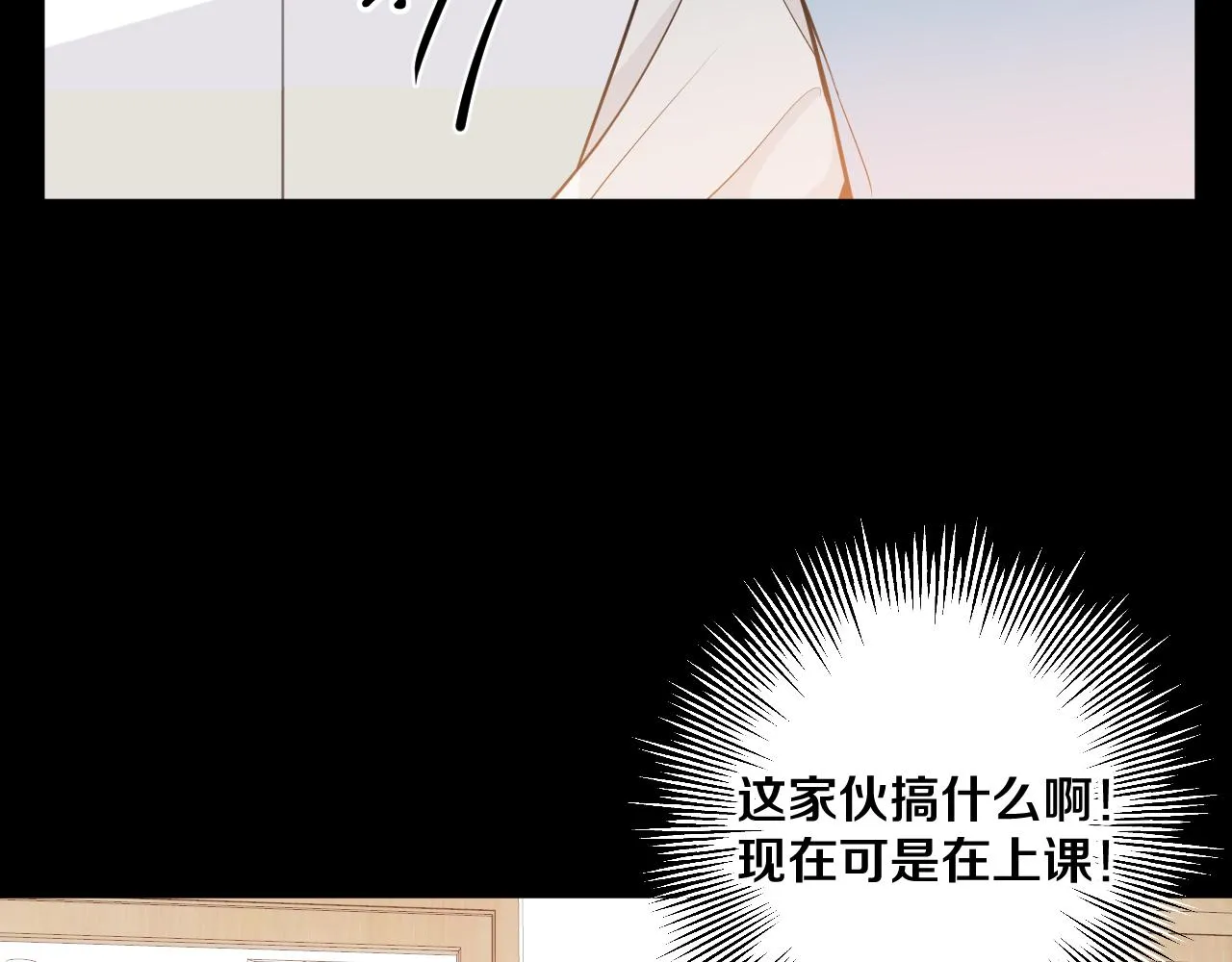 第五回 他叫李子元 第32页