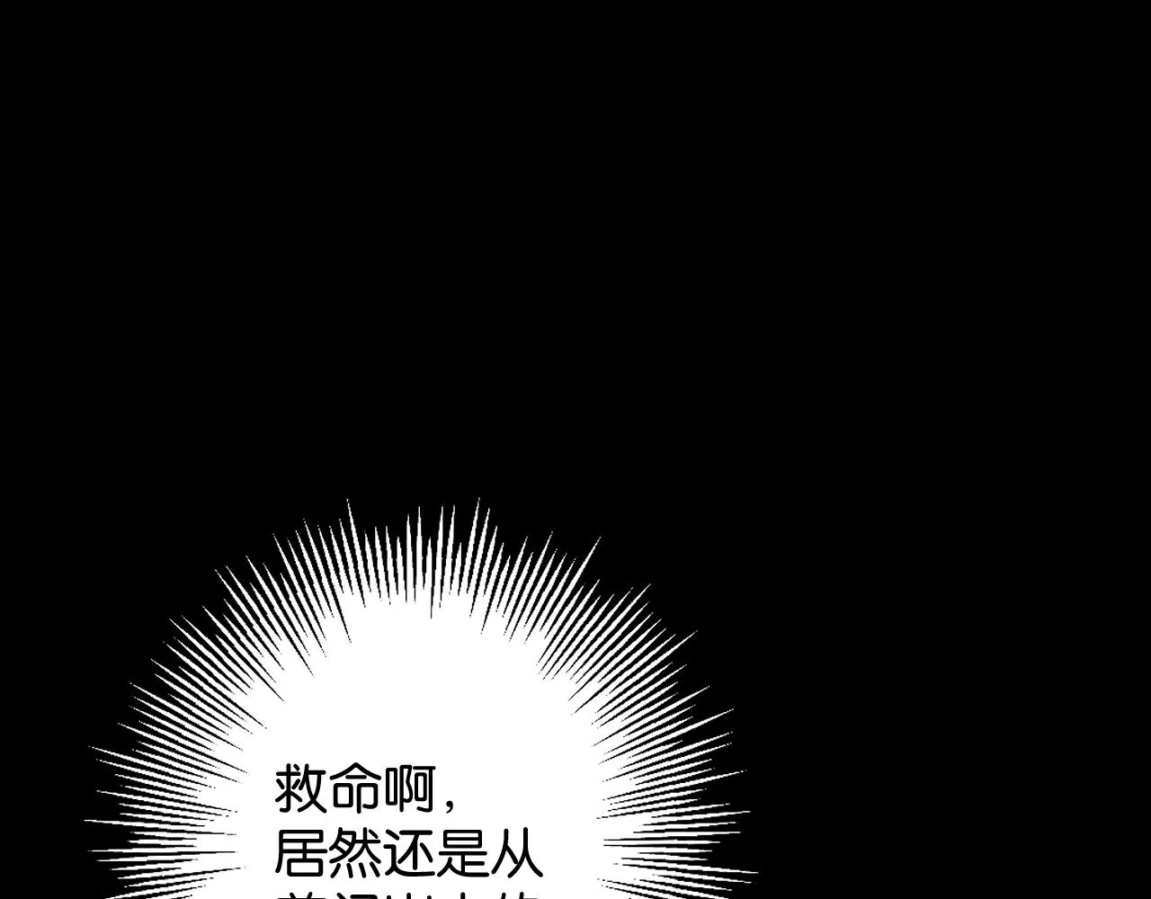 第五回 他叫李子元 第34页