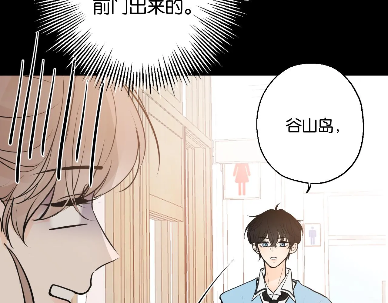 第五回 他叫李子元 第35页