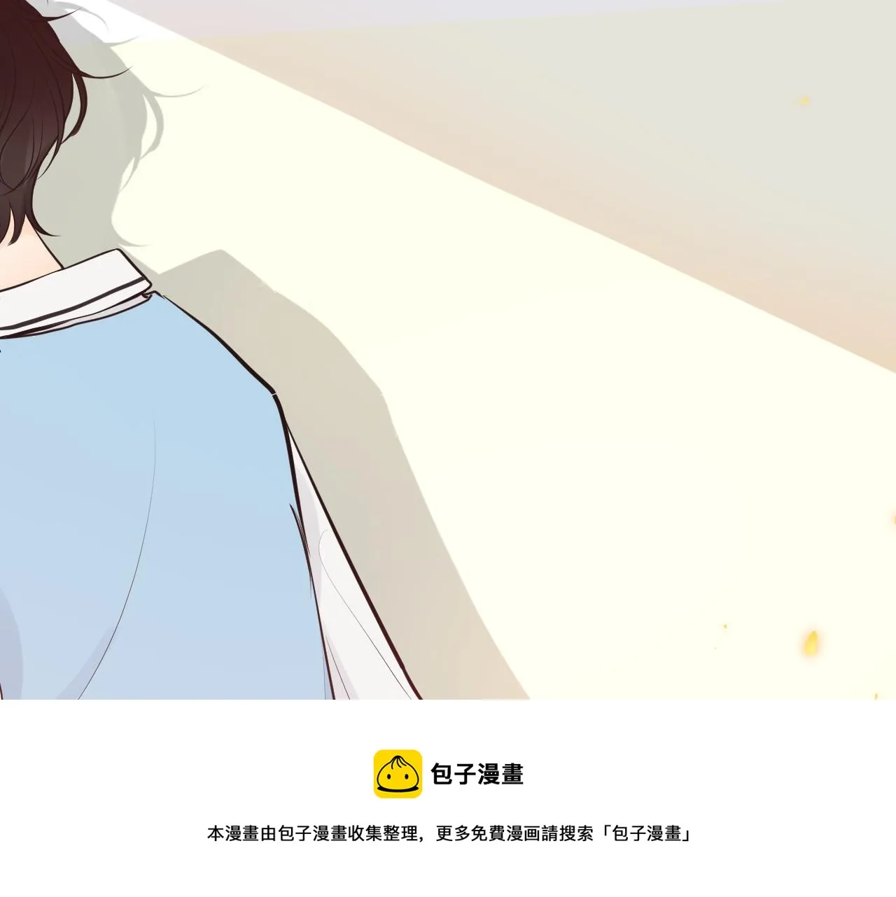 第五回 他叫李子元 第41页