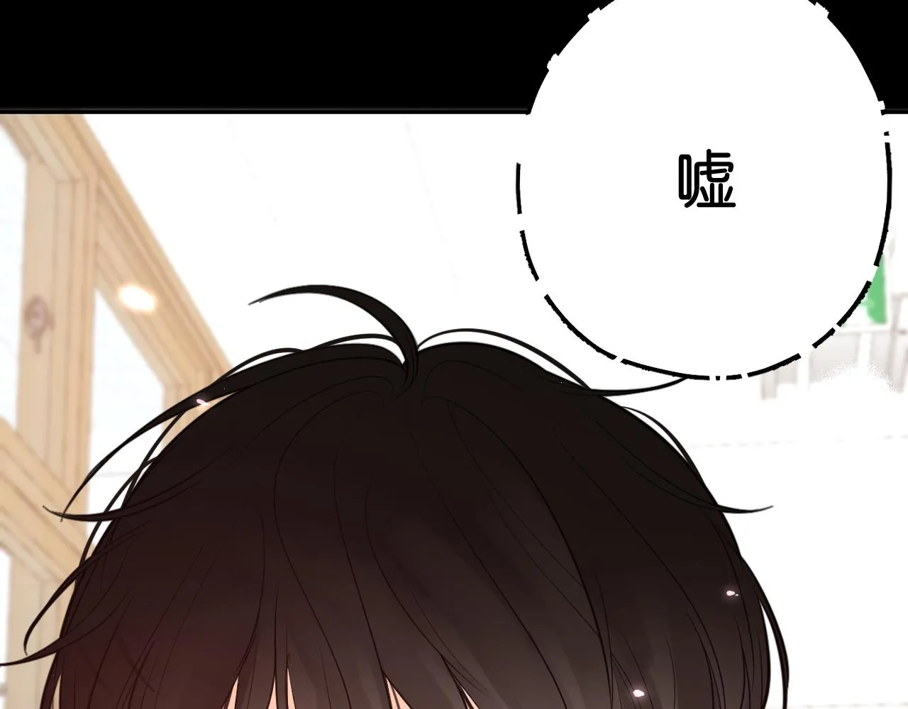 第五回 他叫李子元 第45页